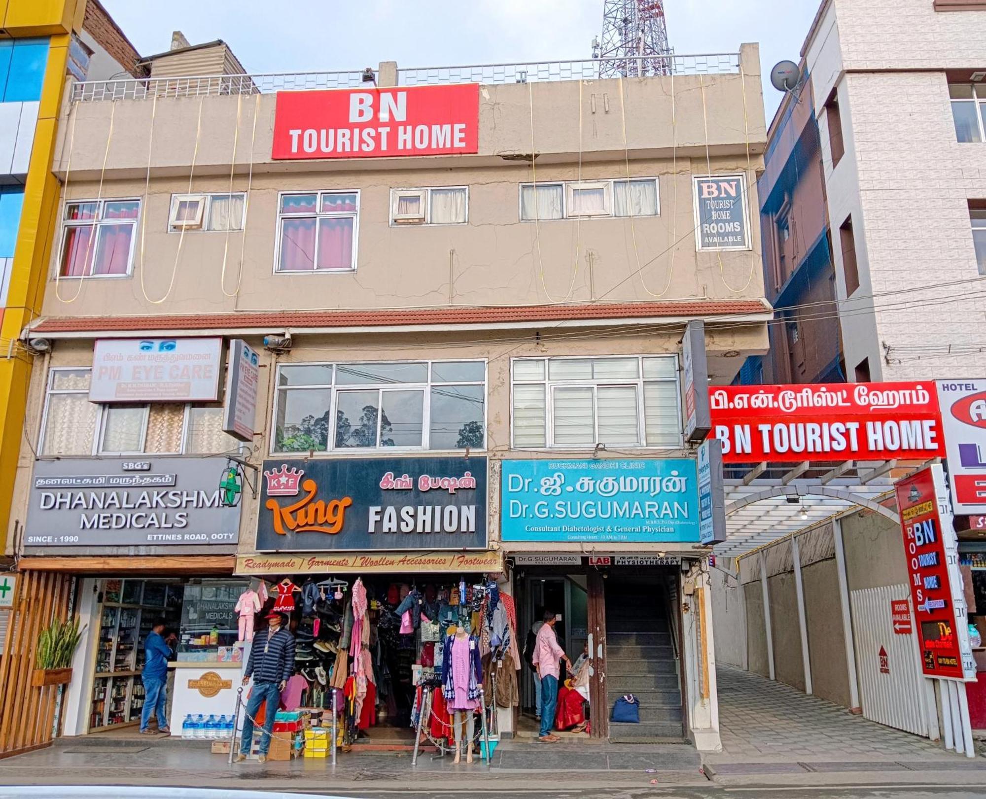 Bn Tourist Home 乌提 外观 照片